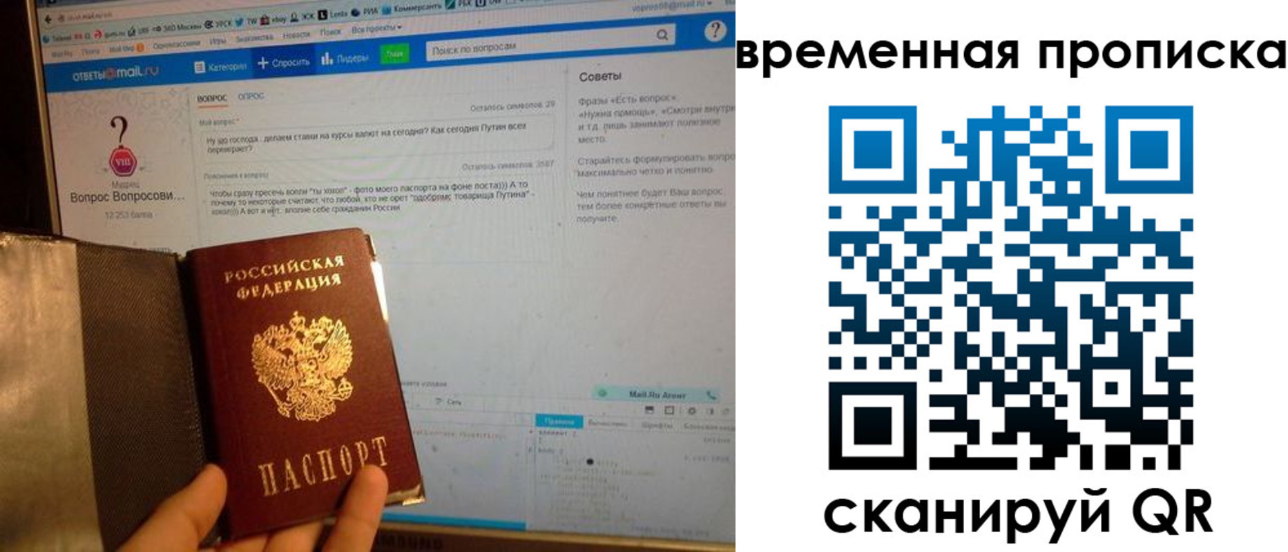 прописка от собственника в Камбарке