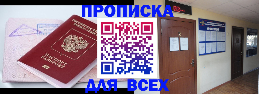 пропишу в квартире в Камбарке