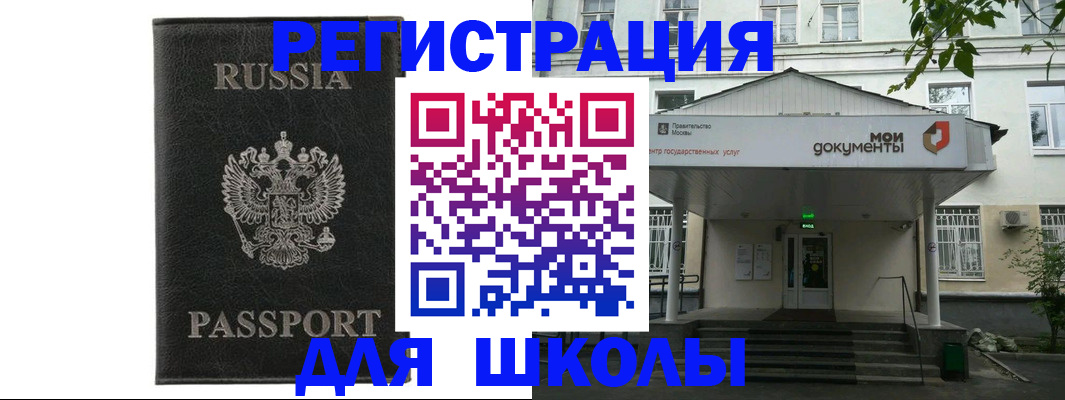 прописка от собственника в Камбарке